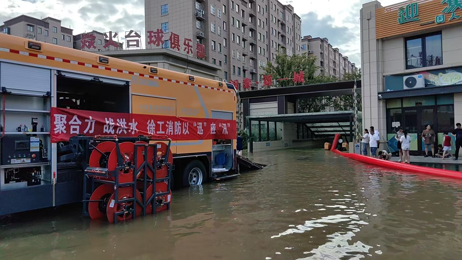 与时间赛跑！凯发k8天生赢家一触即发救援队助力居民小区积水排涝